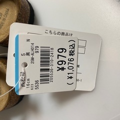 サンダル：15cm16cmの画像
