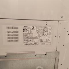 ジャンク洗濯機の画像