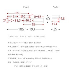 テレビ台の画像
