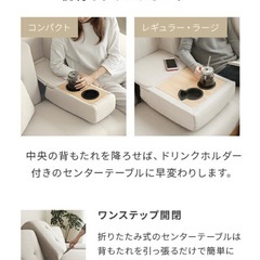 収納付きソファーベッドの画像
