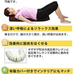 ストレッチポールの画像