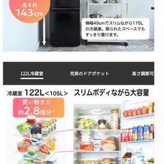Hisense 冷蔵庫 170Lの画像
