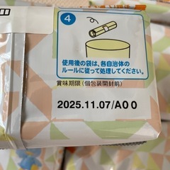 チルミル　エコラクパック　400g✖️8個の画像