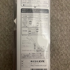 KVK PZ905S  シャワーヘッド
の画像