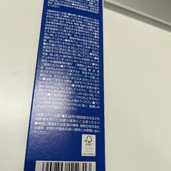 除毛クリーム 2個の画像