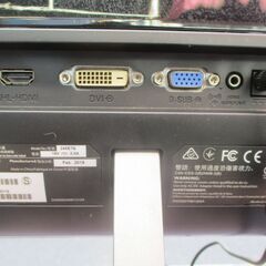 ☆ フィリップス PHILIPS 246E7Q Ultra Wide-Color搭載液晶モニター ディスプレイ◆鮮やかで実物どおりの色彩の画像