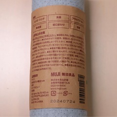 MUJI 無印良品 掃除シート 水回りの汚れ用 残り29枚の画像