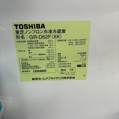 冷蔵庫　ジャンクの画像
