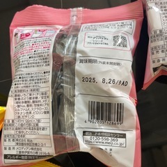 アンパンマン　フルーツソース　の画像