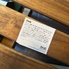 IKEA TARNO チェア2脚　折り畳み可能の画像