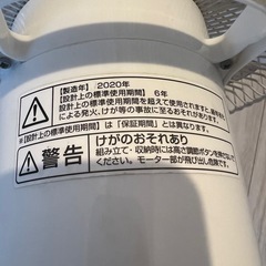 扇風機の画像