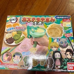鬼滅の刃カステラやさんの画像