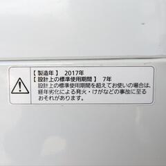 Panasonic✩5kg中古洗濯機✩2017年 NA-F50B11 風乾燥＆防カビ機能【おまとめ2万円以上の購入で送料＆設置無料】熊本県限定✩自社保証付の画像