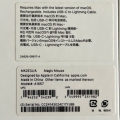Apple Magic Mouse MK2E3J/A A1657 ホワイト 本体の画像