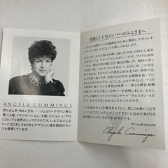 レア　ティファニージュエリーデザイナーによるデザイン食器　資生堂　花椿　パーティーセット　食器セット 5枚の画像