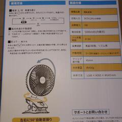 KEYNICE クリップ ＆ 卓上式扇風機の画像