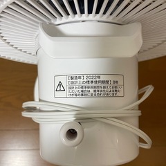 【決定済】扇風機の画像