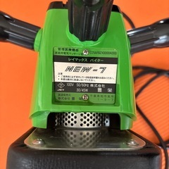 レイマックバイダー　マッサージ器の画像