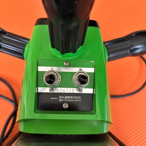 レイマックバイダー　マッサージ器
