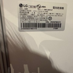LGスタイラー
の画像