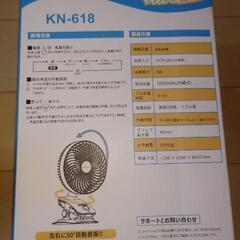 KEYNICE クリップ ＆ 卓上式扇風機の画像