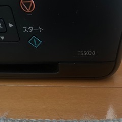 「Canon TS5030 プリンタ＋未開封インク多数（BC-370/371）」の画像