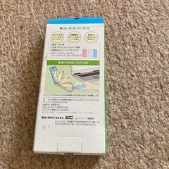 携帯加湿器の画像
