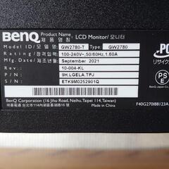 BenQ GW2780 FHDモニター27インチの画像