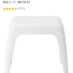ニトリ 通気性が良い 抗菌風呂いす ラフィーネ 高さ35cm(ホワイト)の画像