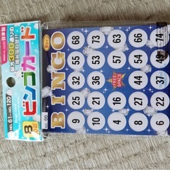 ビンゴゲームの画像