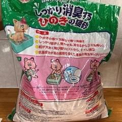 (お取引中)猫砂の画像