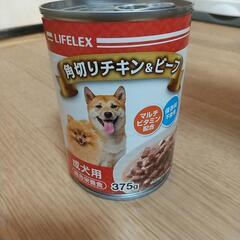 成犬用の缶詰(角切り)の画像
