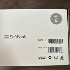 ソフトバンクエアーターミナルの画像