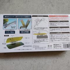 新品未使用品！カーサンバイザーの画像