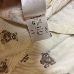 ベビー服キッズ長袖パジャマ80サイズの画像
