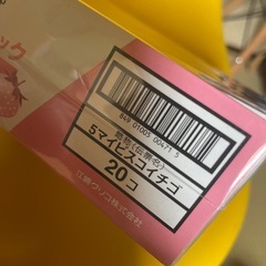 お菓子まとめ売りの画像