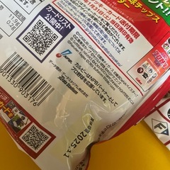 お菓子まとめ売りの画像
