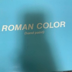 ROMAN COLOR ガラス食器　ガラスボールの画像