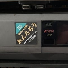 【無料】ブラウン管テレビ&ビデオデッキの画像