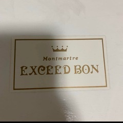 EXCEED BON の食器の画像