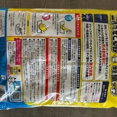 決定済み。軽くて持ち運びしやすい！ ニオイをとる砂　猫砂　軽量　の画像