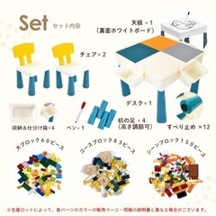 知育デスク＆チェア2脚+ブロックなど⭐︎セット割引ありの画像