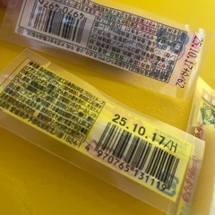 チーズ＆カルパス15個の画像