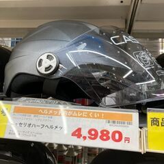 ヘルメット(新品)の画像