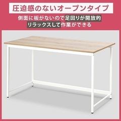 PCデスクの画像