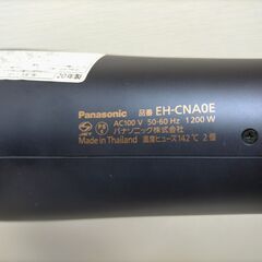 PANASONIC　パナソニックドライヤー　EH-CNA0E　250818-1Tの画像