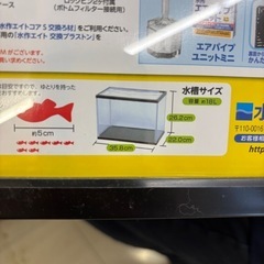 水槽　の画像
