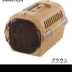 リッチェル Mサイズ キャリーバッグの画像