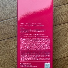 新品　マナラ　シャンプーの画像