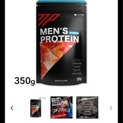 350g🉐Wプロテインの画像